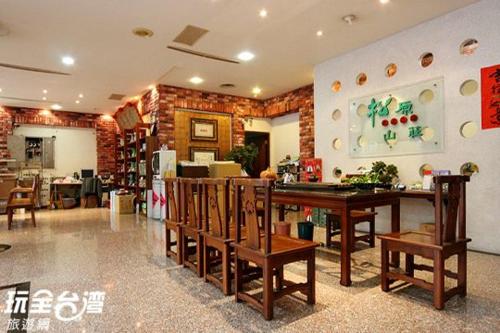 Posezení v ubytování Songyuan B&B