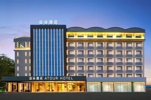 a rendering of a large airport hotel with a building at Atour Hotel Guilin Elephant Trunk Hill Sun and Moon Twin Pagodas in Guilin