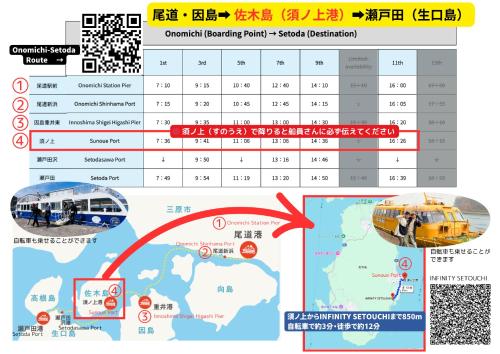 三原市にあるInfinity Setouchiのバス代地図