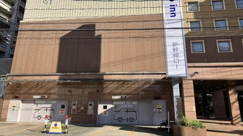 Toyoko Inn Hiroshima-eki Shinkansen-guchi 1