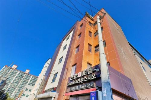 Fotografie z fotogalerie ubytování Pohang Jangseongdong Lausdeo v destinaci Pchohang
