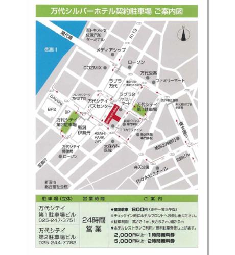 a map of the subway in osakafecturefecture at Bandai Silver Hotel in Niigata