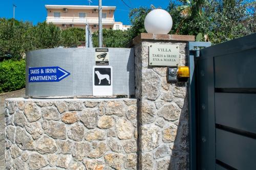 Φωτογραφία από το άλμπουμ του Οικογενιακά Διαμερίσματα Τάκης & Ειρήνη στο Πέραμα