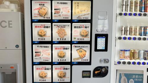 Certifikát, hodnocení, plakát nebo jiný dokument vystavený v ubytování Toyoko Inn Kitakyushu Airport