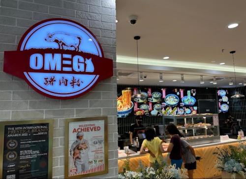 a omega store with a sign on the wall at SS15 Courtyard Subang Jaya Sunway Home Cinema Projector Studio 120 Inches in Subang Jaya