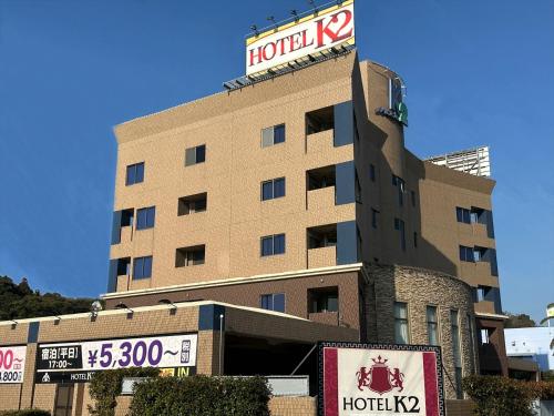 a hotel building with a sign on top of it at ホテルk2 in Itoshima