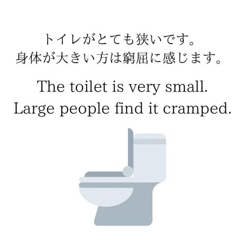 a toilet is very small and large people find it cramped at Kawamura Apartment 202 in Harada