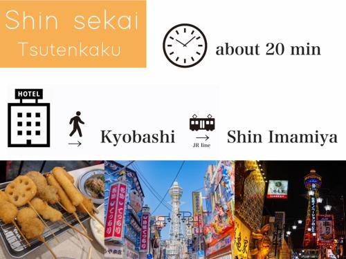 a collage of photos with a city and a clock at Hotel Monterey La Soeur Osaka in Osaka