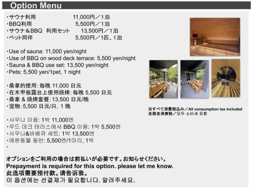 Fotografie z fotogalerie ubytování ペット可｜自然に囲まれながらサウナやBBQ｜最大８名｜The No.10河口湖　 v destinaci Fudžikawagučiko
