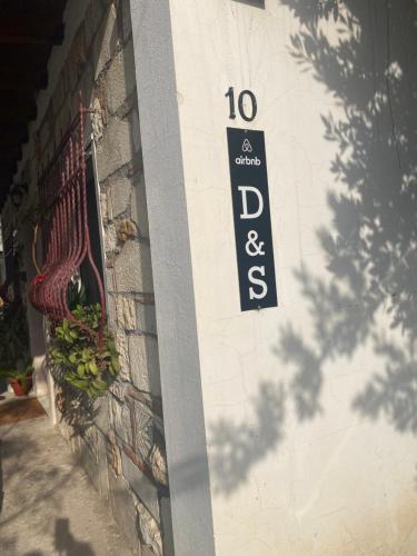 a sign on the side of a building at D&S home oinofita in Oinófita
