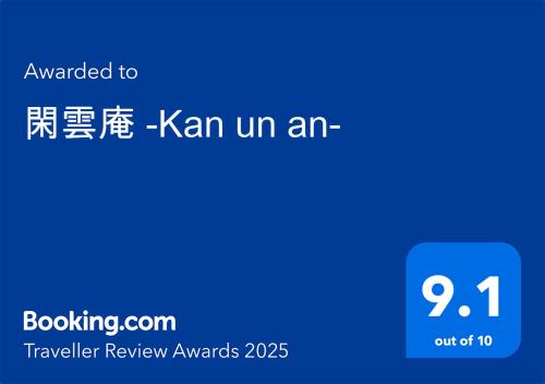 a blue sign with the words translated to kan ur am at 閑雲庵 -Kan un an- in Ayagawa