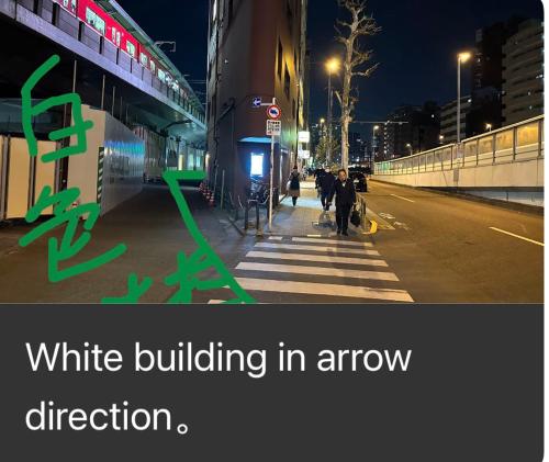 a picture of a white building in arrow direction at 平和岛民宿 in Tokyo