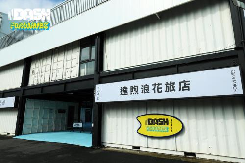 a building with a sign on the side of it at Dash Forwaves Hotel in Toucheng