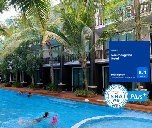 Πισίνα στο ή κοντά στο Namthong Nan Hotel