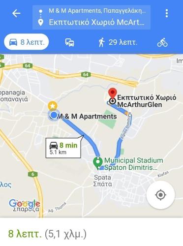Φωτογραφία από το άλμπουμ του Vacation Villa 5 bedrooms σε Paianía