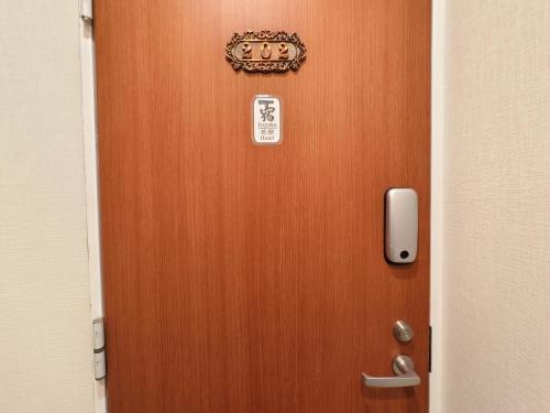 Foto dalla galleria di Issyuku Hotel Kotobuki Sanchome a Tokyo