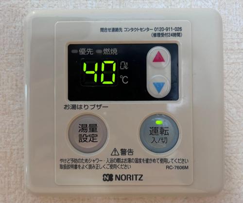 Fotografie z fotogalerie ubytování Ueno Sky Garden v Tokiu