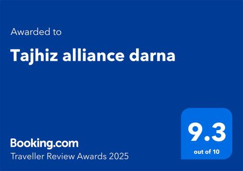 a blue screen with the text translated to talik alliance channel at Tajhiz alliance darna in Kenitra