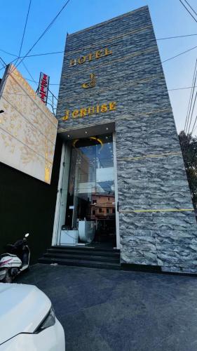 ホテルが所在する建物