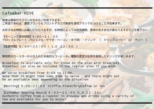 Billede fra billedgalleriet på Tokyo Guesthouse HIVE i Tokyo