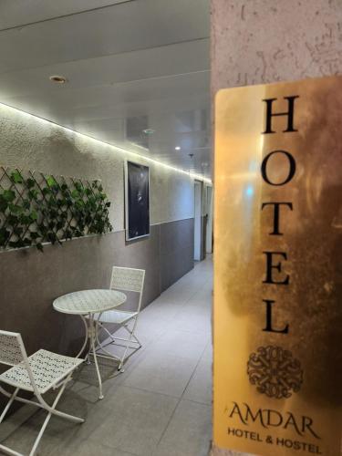 Gallery image of Amdar boutique and party hotel in Eilat
