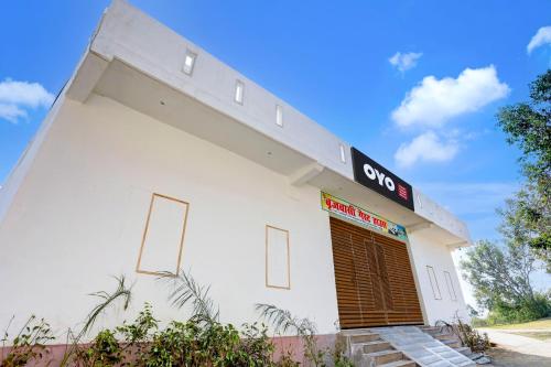 Gallery image of Brijwasi guest house in Ghaziabad