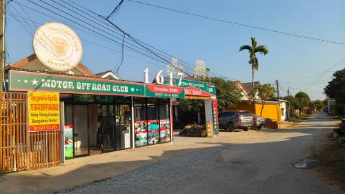 Bungalow