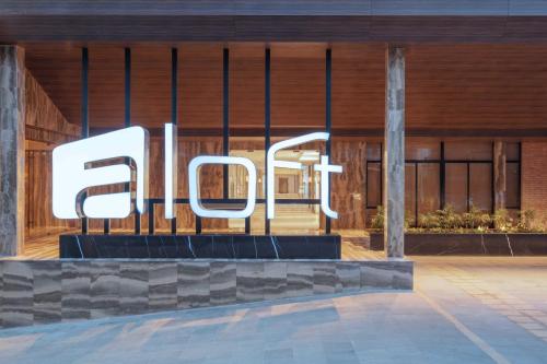 a rendering of a large sign in front of a building at Aloft Kathmandu Thamel in Kathmandu