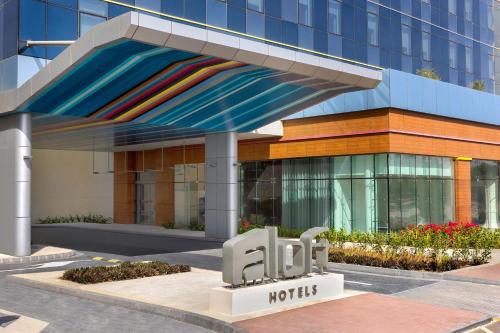 Aloft by Marriott Al Mina, Dubai