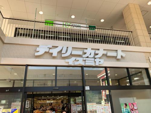 PlusTom Stay 天下茶屋
