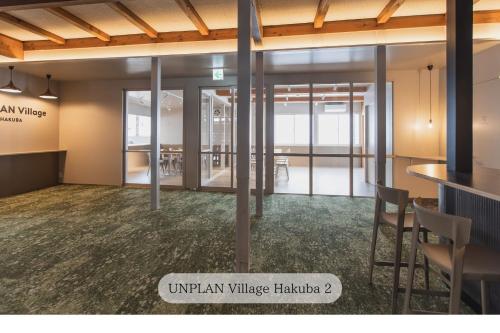 小谷村にあるUNPLAN Village Hakubaのギャラリーの写真