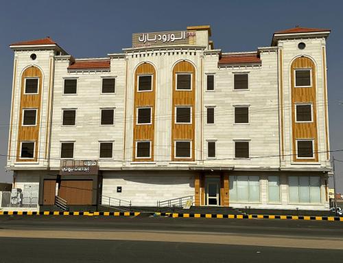a large building on the side of a street at شقق الورود بارك in Al Mikhlaf