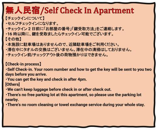a sign that reads self check in appointment at Riverside Yofuke AFP Villa in Nago