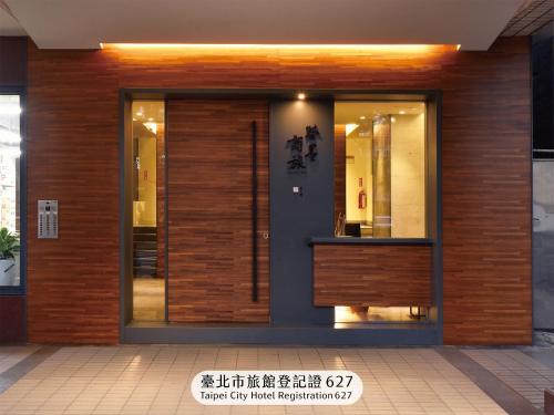una puerta delantera de un edificio con cristal en Goodmore Hotel, en Taipéi