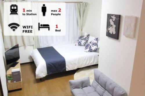 a small bedroom with a bed and a couch at LUANA NOGATA in Tokyo