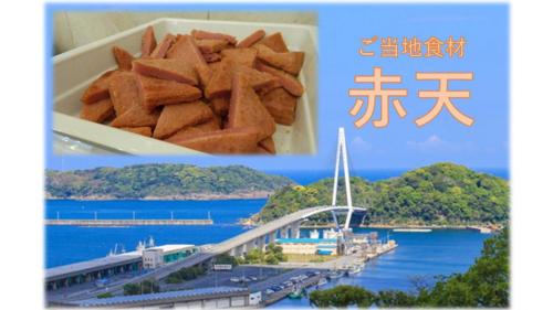 a plate of food with a picture of a bridge at Toyoko Inn Hamada eki Kita guchi in Hamada