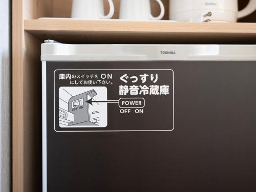 a sticker on the side of a microwave at Super Hotel Gotemba Nigo-Kan in Gotemba
