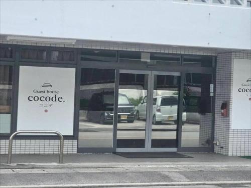 Φωτογραφία από το άλμπουμ του Guest house cocode σε Ισιγκάκι