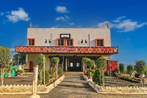 ItwāriにあるHotel O Rr Lodging And Boardingのギャラリーの写真
