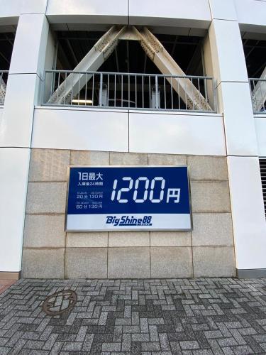 札幌市にあるv大通401 札幌駅近 市電駅前 北海道観光旅行 家族にもお勧め すすきのへも直通 スーペリアルーム最大7名 子供料金設定あり Late check-out 11時のギャラリーの写真