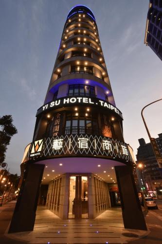a building with the words new so hotel harajuku at Yi Su Hotel-Taipei Ningxia in Taipei