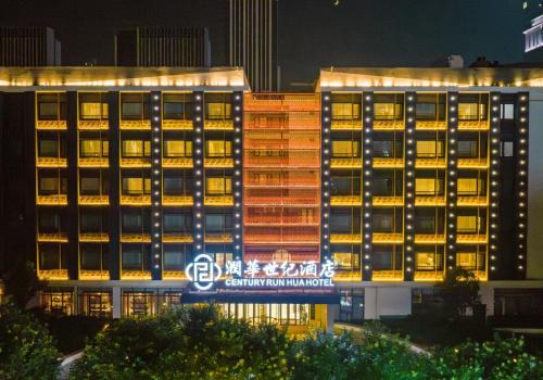 a building with a sign in front of it at night at Century Runhua Hotel in Jinan