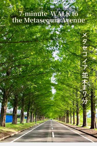 a road lined with trees with the words minute walk to the metiscopic avenue at Star Forest Makino Glamping Villa in Takashima