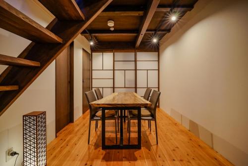 a dining room with a table and chairs at 清水いにしえ庵 in Kyoto