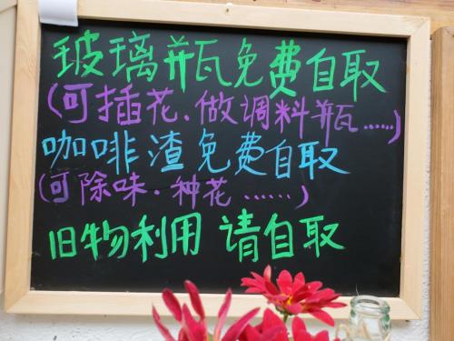 a chalkboard with chinese writing on it at Autumn Inn in Yangshuo