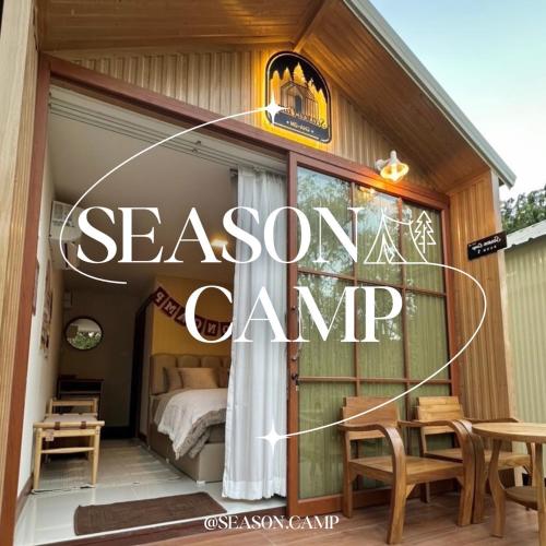 Fotografie z fotogalerie ubytování Season camp cha-om v destinaci Kaeng Khoi