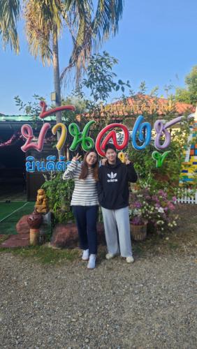 Tetamu yang menginap di BaanlungchuHomestay&Cafe