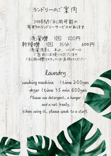 a menu for a restaurant with green leaves at Nangoku Lodge Booya in Onna