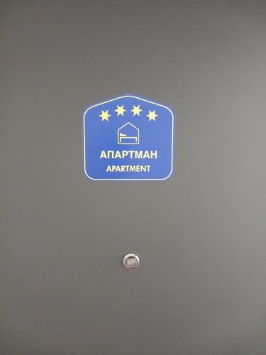 Fotografie z fotogalerie ubytování Apartman Sofisi v destinaci Banja Koviljača