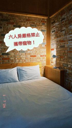 Katil atau katil-katil dalam bilik di Red brick 642 B&B